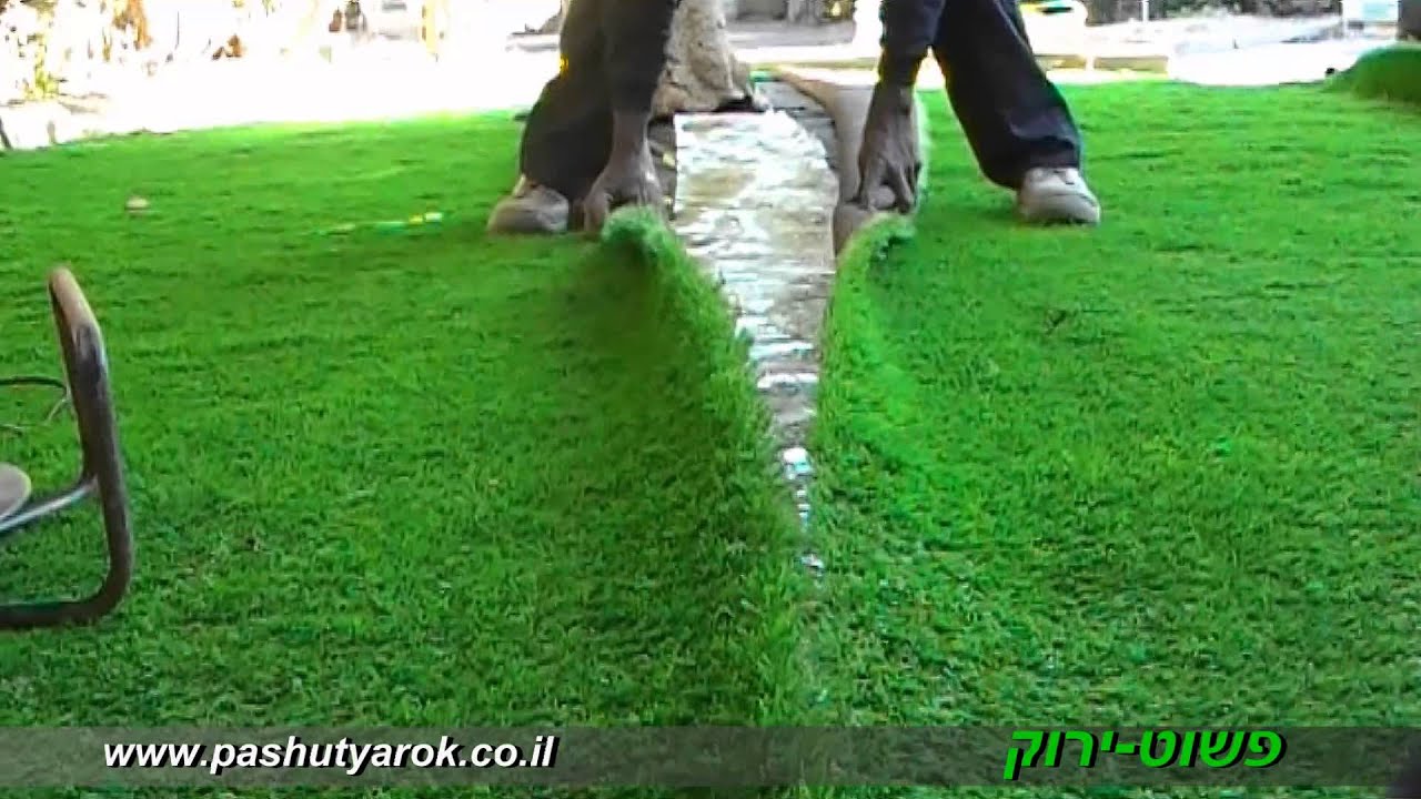 התקנת דשא סינטטי נפוליאון מבית פשוט ירוק