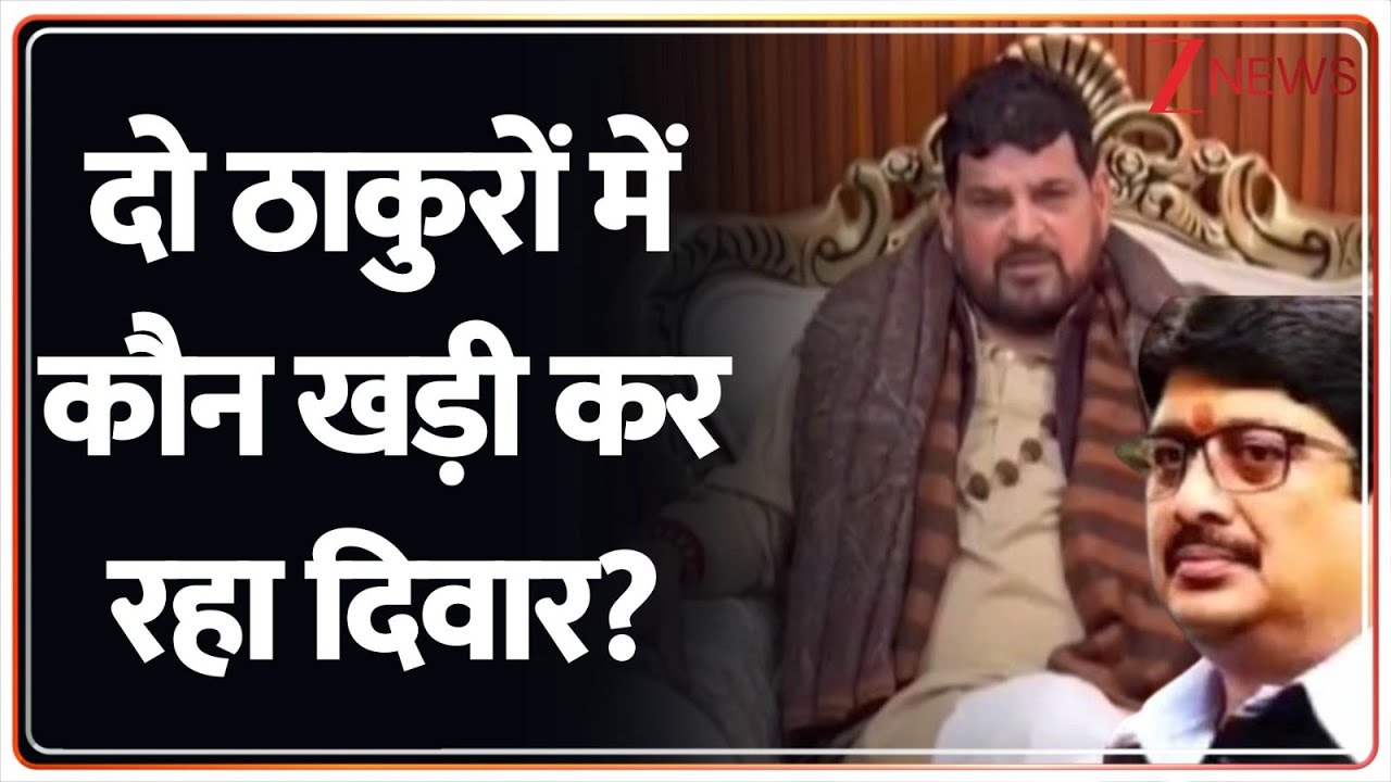 UP Politics: आमने-सामने ताल ठोकेंगे राजा भैया-बृजभूषण? | Brij Bhushan Sharan Singh | Raja Bhaiya