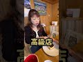 あの絶品チーズケーキを、パパとママが辛口レビュー！🔥🤣結果は如何に⁉️ #ドイツ #海外 #ゆりあ #廣瀬優理愛 #日常vlog #vlog #旅行 #旅vlog #レビュー ￼