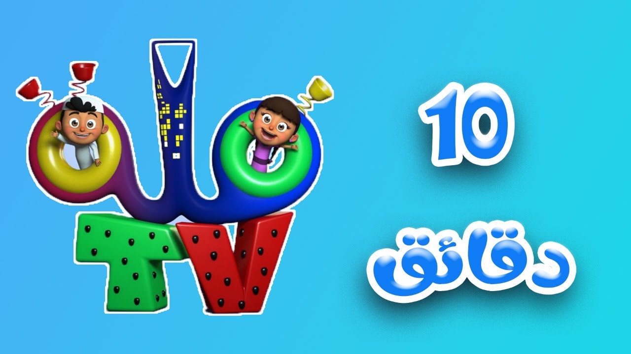 10 دقائق من اجمل اغاني فلة - falla tv - YouTube