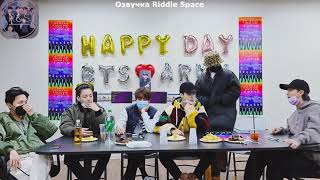 Трансляция BTS в честь номинации на Грэмми 2021 25 11 2020