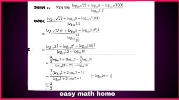 ssc general math chapter 4.2 example 10.class nine ten math chapter 4.2.সূচক ও লগারিদম.Noor hossain