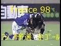 【ワールドカッフ 1998】アジア予選全ゴール【NHK】メンバは概要欄参照