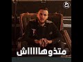 اعظم كوبليه ل كايروكي