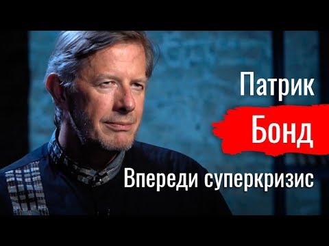 Видео: Каковы четыре столпа капитализма?