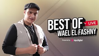 LIVE - Best of Wael El-Fashny | بث مباشر - وائل الفشني