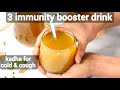 3 ayurvedic immunity booster drink  best remedy for cold  cough     kadha drink