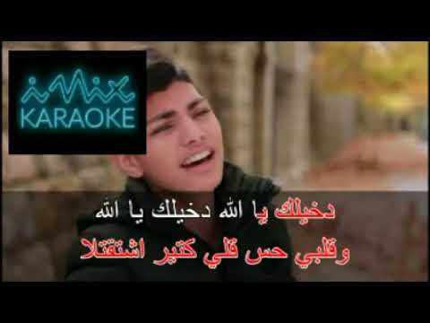 i-mix-karaoke---arabic-new-releases