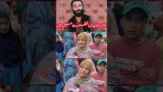 wai khudaya 💔 is darinde ko phansi honi chahiye ll budgam ll 😭😭😭😭😭😭😰😓😭