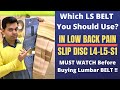 Belt for Slipped Disc, How to choose LS BELT? Belt for Back Pain, LS BELT, L4-L5-S1 Lumbar Support