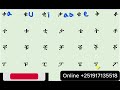 Qubeewwaan Amariffaa Afaan Oromoodhaan Amharic Letter Afan Oromo Qubeewwaan Amariffaa Afaan Oromoodhaan Amharic Letter Afan Oromo