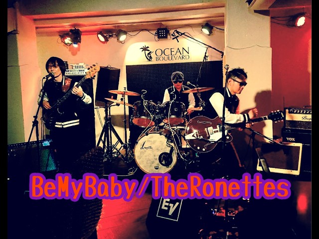 Be My Baby／The Ronettes - YouTube