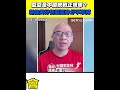 亞亞武統言論事件