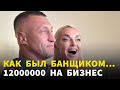 Анастасия Волочкова рассказала правду об экс-возлюбленном