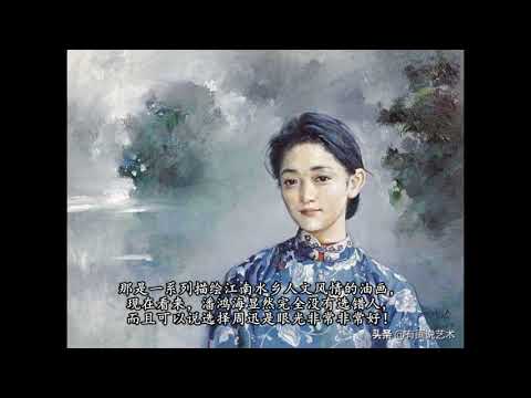 周迅还是少女时，曾做过人体模特，画了幅画，出名后卖了184万
