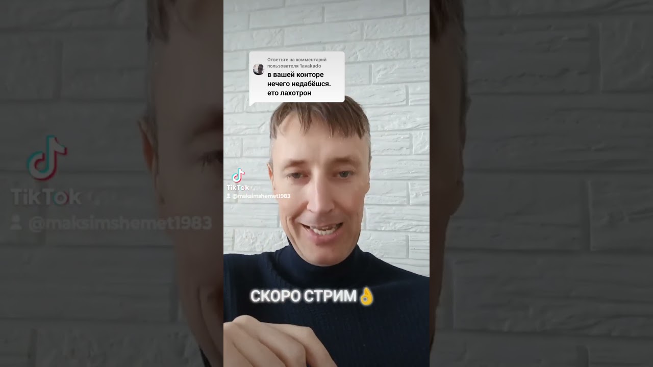ВИДЕО С МОЕГО ТИКТОК 👌 
