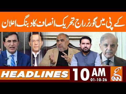 PTI's Fiery Response to Governor's Rule Plans in KP | News Headlines | 10 AM | 1 OCT 2026 | GNN