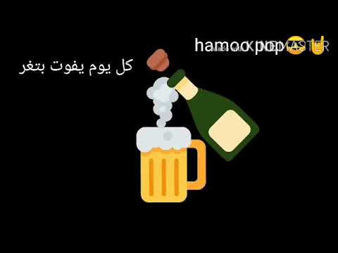 انا مصمم خلاص على الشر