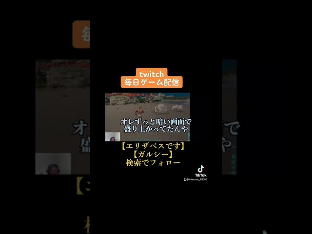 10 ポンコツなコンビwww Shorts ゲーム実況 相互登録 Twitch Youtube