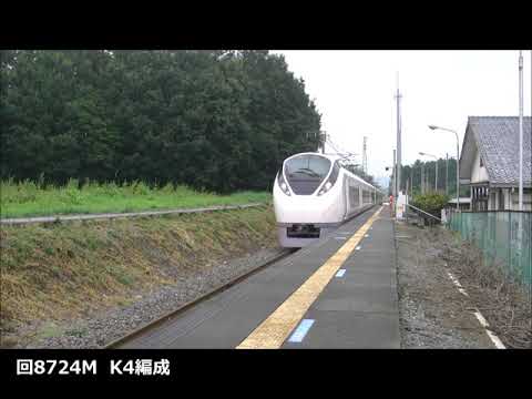 ＪＲ水戸線　2021/08/25　K4編成 郡山総合車両センター入場