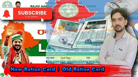 New ration card | old ration card | aarogyasri card #rationcard rationcard,