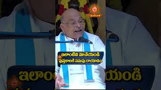 భగవదగత క పజ చయడ కద చదవడ