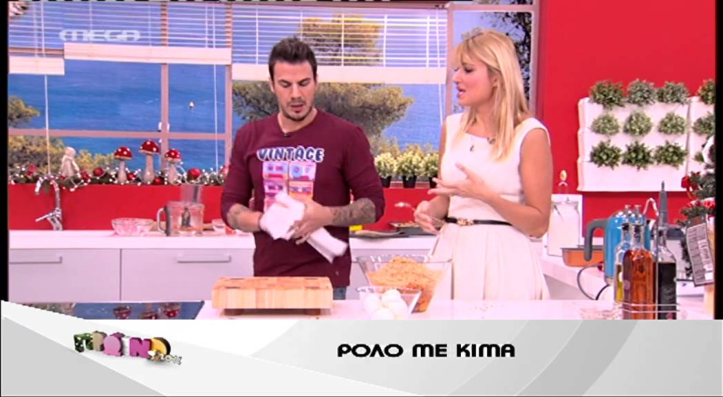 Entertv:Ρολό με κιμά από τον Άκη