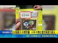 爆台灣最大卡牌詐騙！小羊卡牌社實體店人去樓空 上千玩家遭捲款3億 ｜三立新聞LIVE