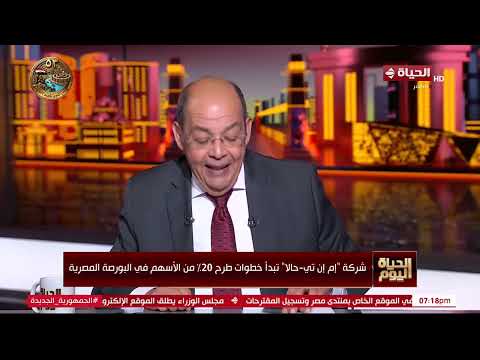 الحياة اليوم - السعودية تتسلم رئاسة اتحاد الغرف العربية بقيادة عبد الله صالح كامل