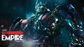 Transformers The Last Knight - فيديو دعائي مترجم بالعربية