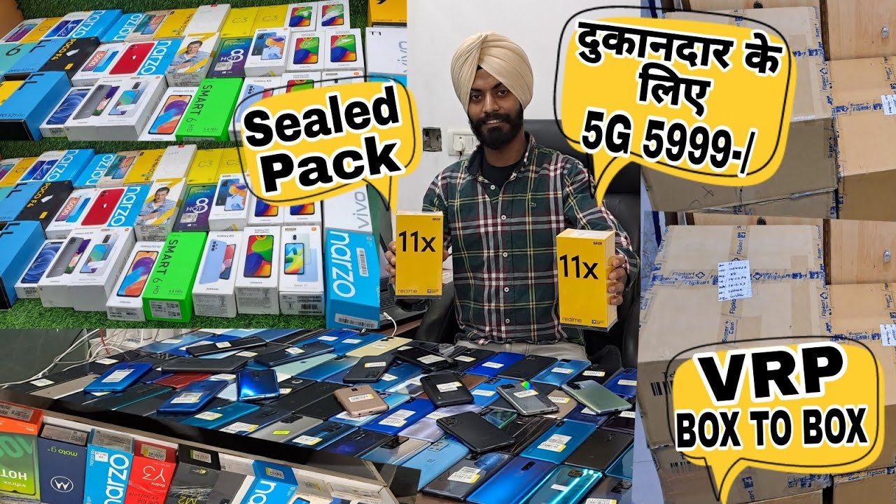 Open Box Mobile Phones 😱🔥 & prexo Mobile wholesale market in delhi