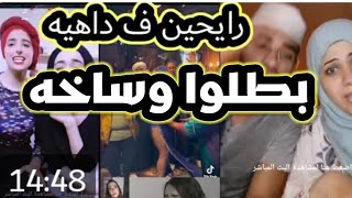 كده كتير رقص وقلع وتجارة اجسام وتقديم رقصات عريانه وبيرقص زوجته كل ده علشان الفلوس