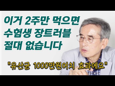 (충남대 화학과 교수 <strong>이계호</strong> 1부)