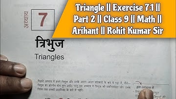 Triangle || Exercise 7.1 || Part 2 || Class 9 || Math || Arihant || Rohit Kumar Sir