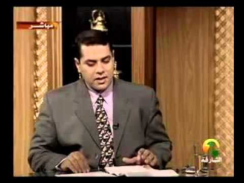 فك رقبة د فاضل السامرائي
