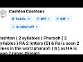 Cashton_bHays|Cashton_bTecNAustin|TeBTyNJPnJR #moneyspread