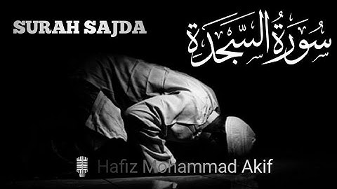 Surah As-Sajdah - سورة السجدة | This VOICE Will TOUCH Your HEART إن شاء الله | Hafiz Mohammed Akif