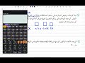 حل تمارين كتاب المدرسة في الجبر مبدأ العد للصف الثاني الثانوي 2026 ترم ثاني