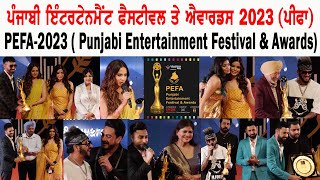 PEFA-2023  ( Punjabi Entertainment Festival & Awards) Gippy | Jazzy | Sargun | Bhalla |Binnu |Ghuggi