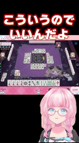 こういうのでいいんだよ和了 #vtuber #雀魂 #shorts #麻雀