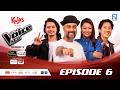 The Voice Kids Season 5 - 2026 - Episode 06 | Blind Auditions