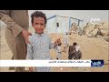 نشرة الأخبار الرابعة مساءً 9-8-2026