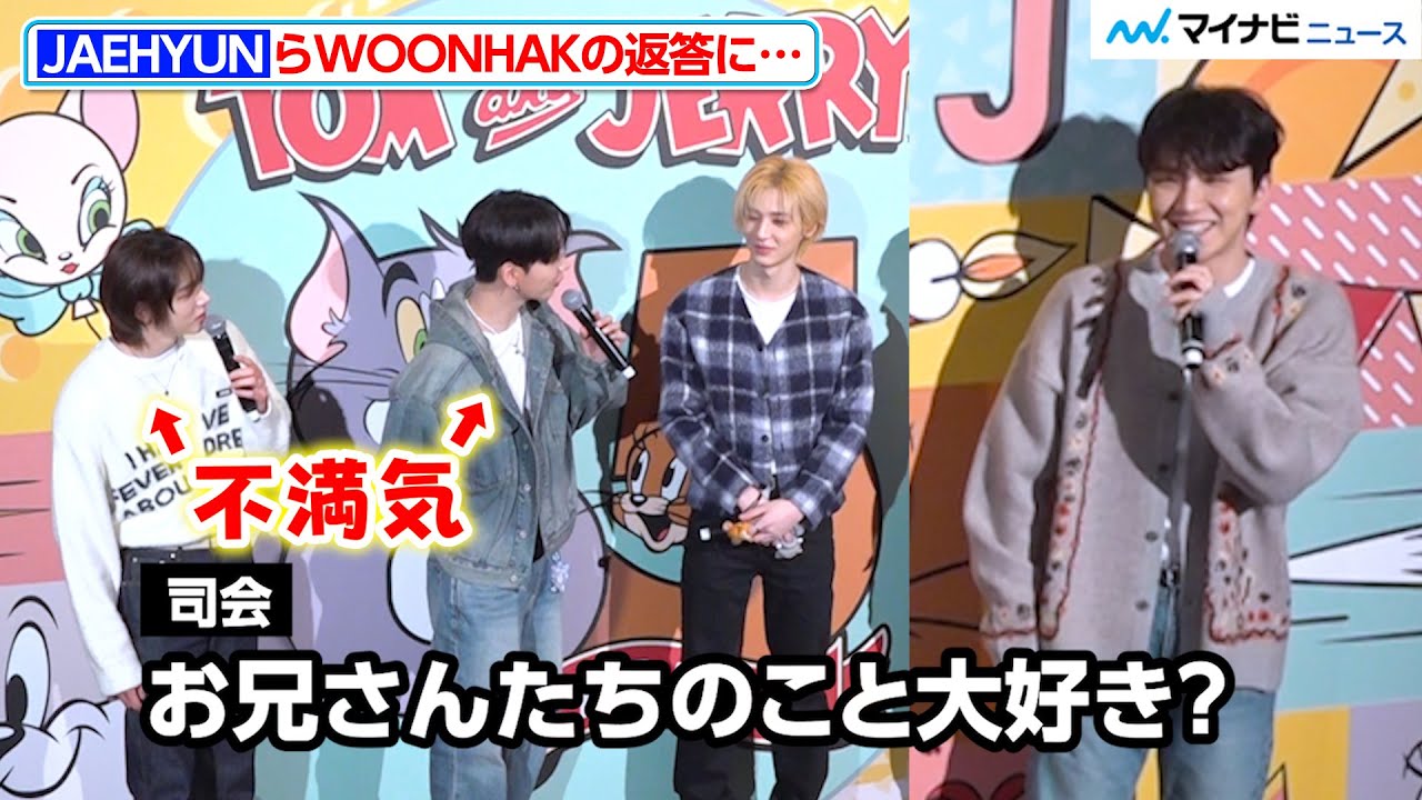 BOYNEXTDOOR・JAEHYUN＆SUNGHO、WOONHAKの解答に不満気「お兄さんの