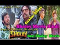 Shalay movie hindi film dialogue hindi shalayamoviehindivssadamjoker