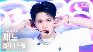 [안방1열 직캠4K] 엔시티 드림 제노 'Beatbox' (NCT DREAM JENO FanCam)│@SBS Inkigayo_2022.06.19.