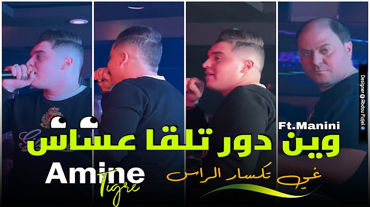 Cheb Amine Tigre 2024 - Win Dor Tal9a 3asas  - | Avec Manini | (LIVE SOLAZUR)