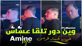                                                                               - اسمعها