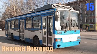 картинка: Троллейбус №15 Нижний Новгород 27 03 2020 Весь маршрут ЛиАЗ-5280 (ВЗТМ) Nizhny Novgorod Trolleybus