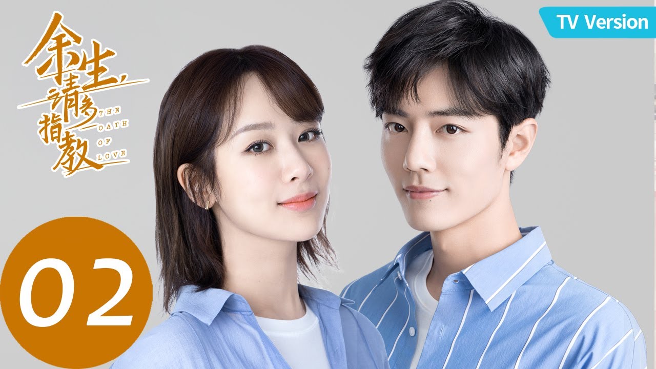 ENG SUB [The Oath of Love] EP02 (TV Ver.) Misunderstanding in