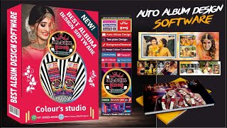 !! AUTOMATIC ALBUM DESIGN SOFTWARE !! !! One click !! !! Album King !! FULL TUTORIAL OF ALL FUNCTION